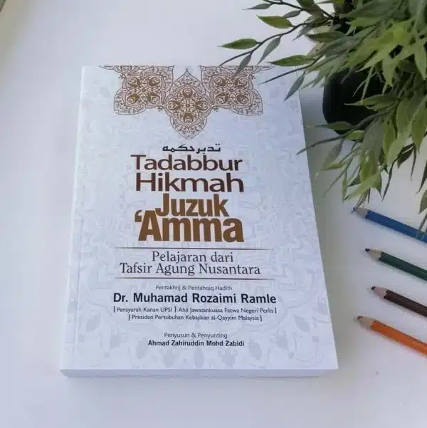 TADABBUR HIKMAH JUZ AMMA-HAMKA