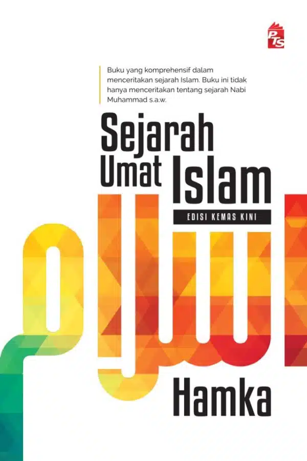 Sejarah Umat Islam (BM) - Edisi Kemas Kini