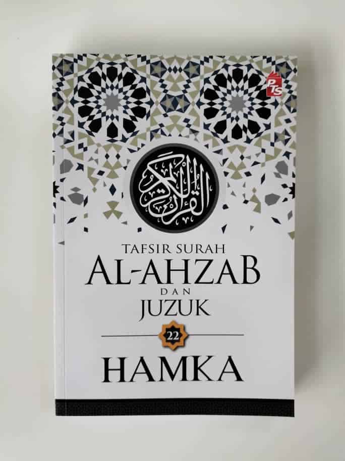 surah al mulk tafsir surah al mulk tafsir