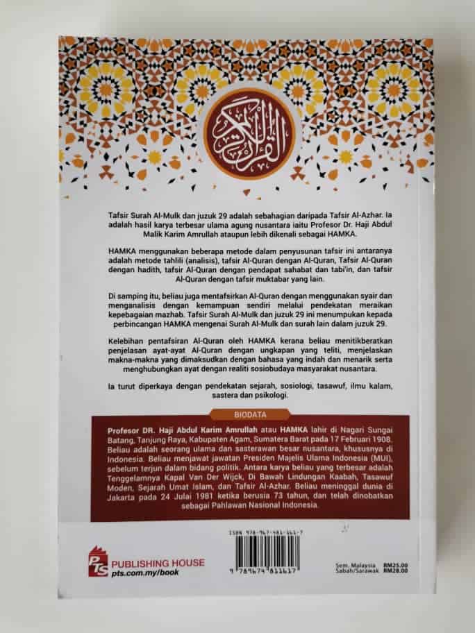 TAFSIR SURAH AL-MULK & JUZUK 29 | JT Books