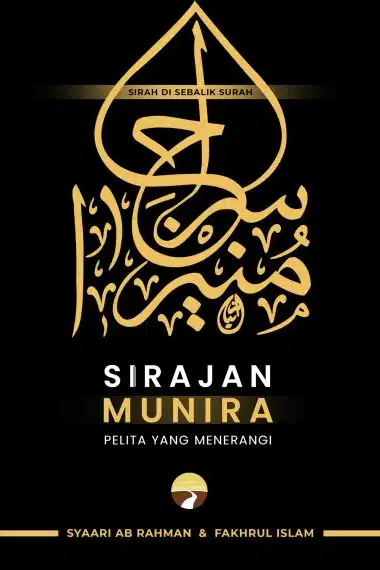 Sirajan Munira - Syaari Ab Rahman & Fakhrul Islam