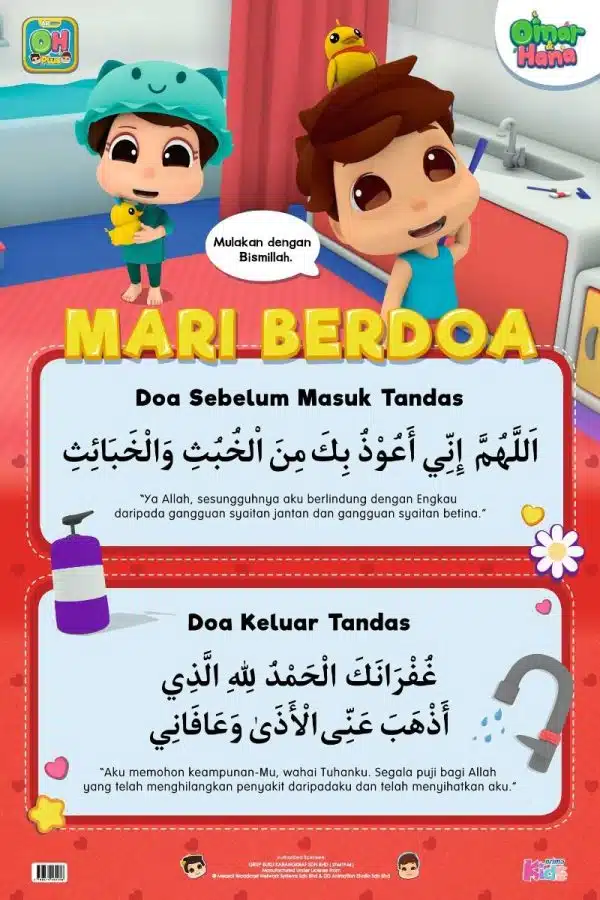 Poster Mari Berdoa: Doa Masuk Tandas & Keluar Tandas