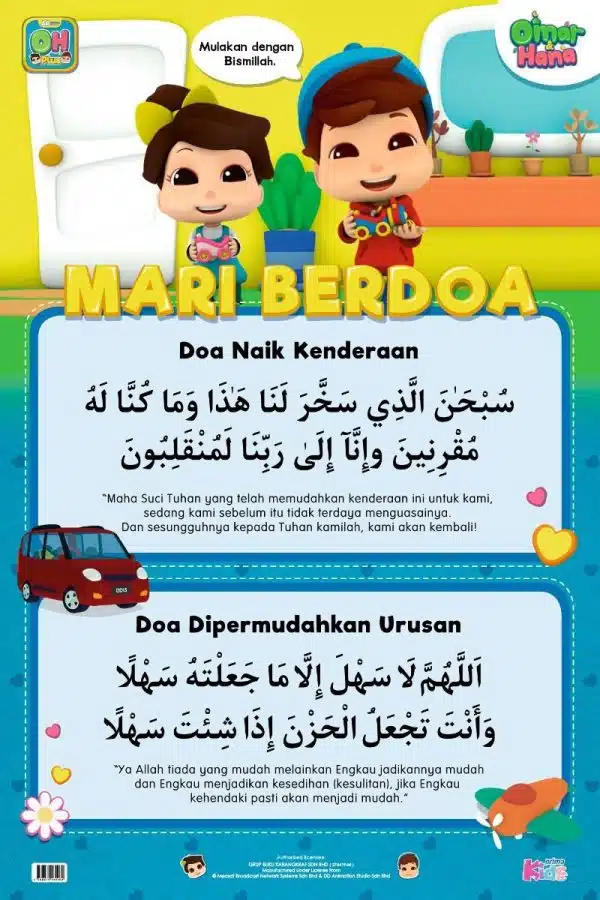 Poster Mari Berdoa: Doa Naik Kenderaan & Dipermudahkan Urusan