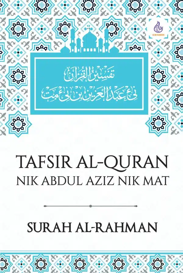 Tafsir Al-Quran: Surah Al-Rahman - Nik Abdul Aziz Nik Mat