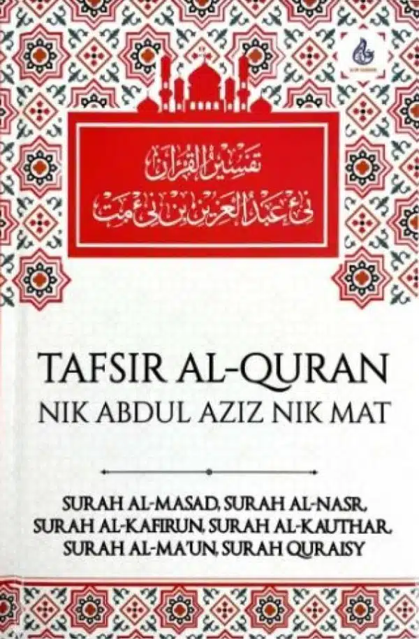 Tafsir Al-Quran: Surah Al-Masad, Al-Nasr, Al-Kafirun, Al-Kauthar, Al-Ma'Un, Surah Quraisy - Nik Abdul Aziz Nik Mat