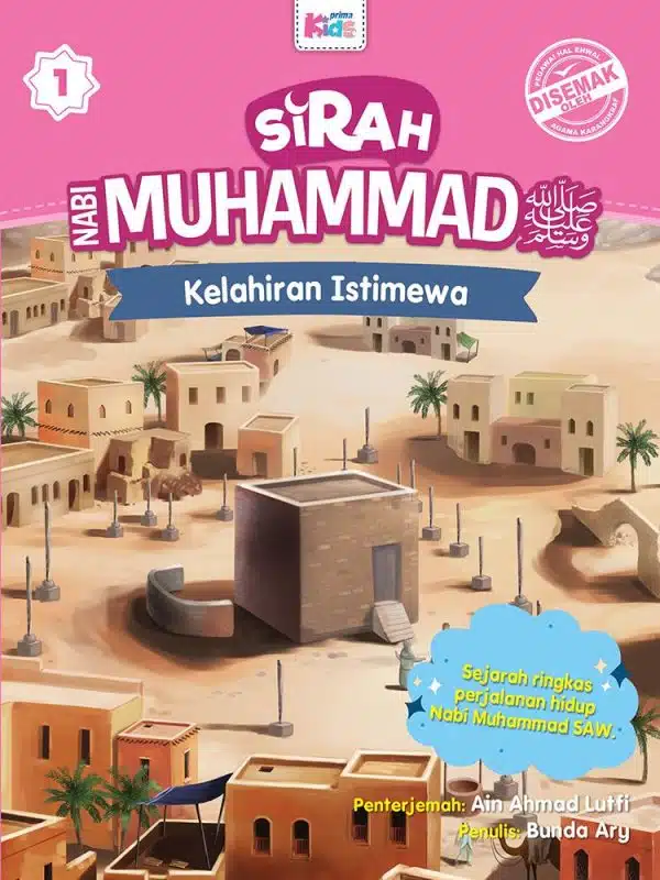 Sirah Nabi Muhammad: Kelahiran Istimewa