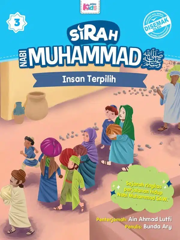 Sirah Nabi Muhammad: Insan Terpilih