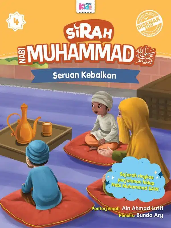 Sirah Nabi Muhammad: Seruan Kebaikan
