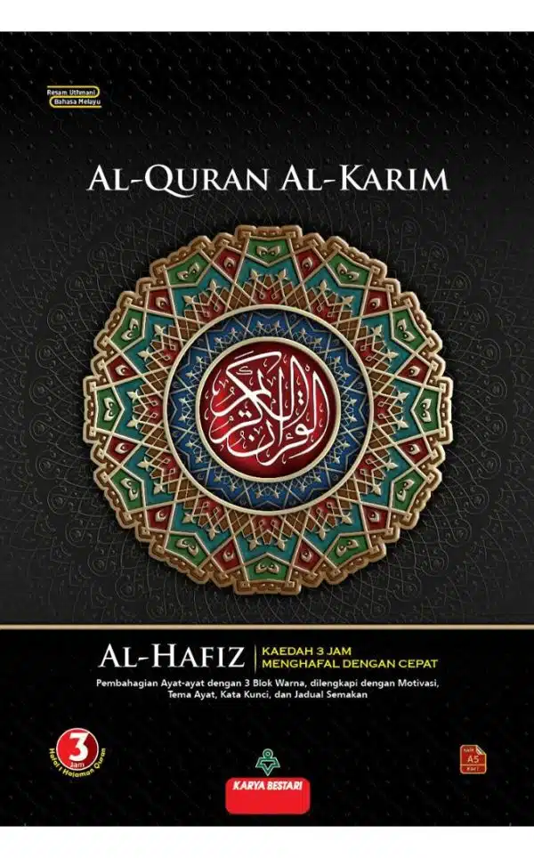 Al-Quran Al- Karim Al-Hafiz A5: Kaedah 3 Jam Menghafal Dengan Cepat