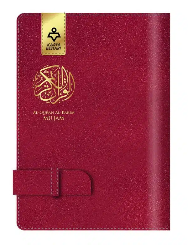 Al-Quran Al-Karim Mujam Organizer