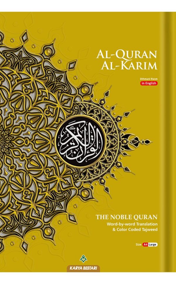 Al-Quran Al-Karim The Noble Quran (English Translation Word by Word)
