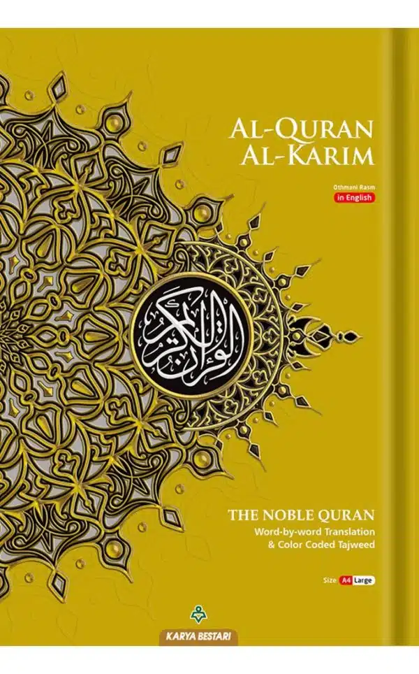 Al-Quran Al-Karim The Noble Quran (English Translation Word by Word)