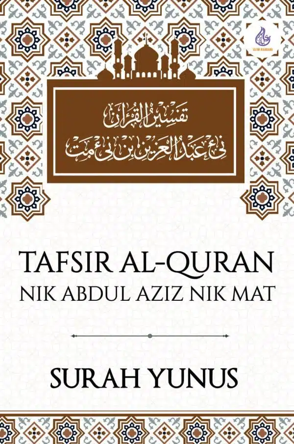 Tafsir Al-Quran: Surah Yunus - Nik Abdul Aziz Nik Mat