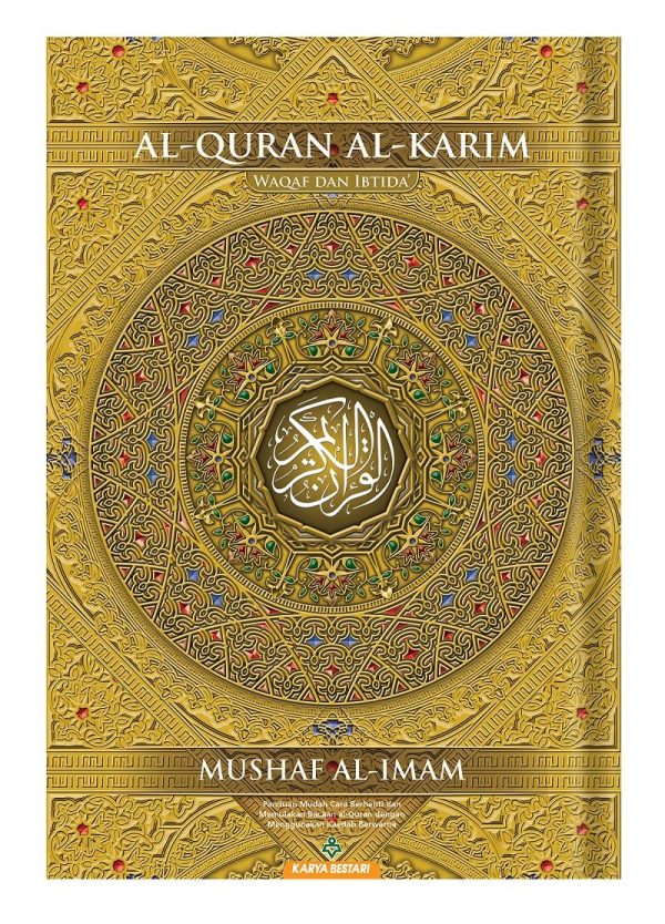 Al-Quran Mushaf Al-Imam (Waqaf Ibtida') Saiz Jumbo