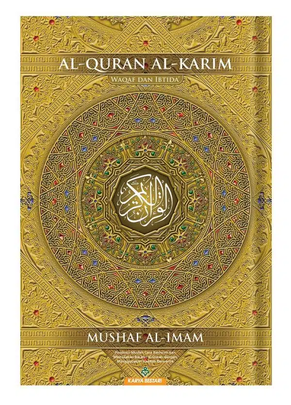 Al-Quran Mushaf Al-Imam (Waqaf Ibtida') Saiz Jumbo