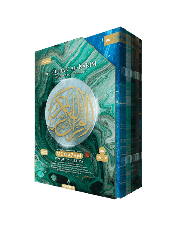 Al-Quran Multazam Perjuzuk (Waqaf Ibtida') - Tafsir Bil Hadis