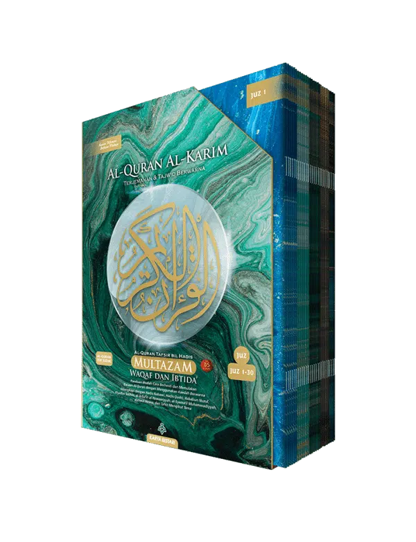 Al-Quran Multazam Perjuzuk (Waqaf Ibtida') - Tafsir Bil Hadis