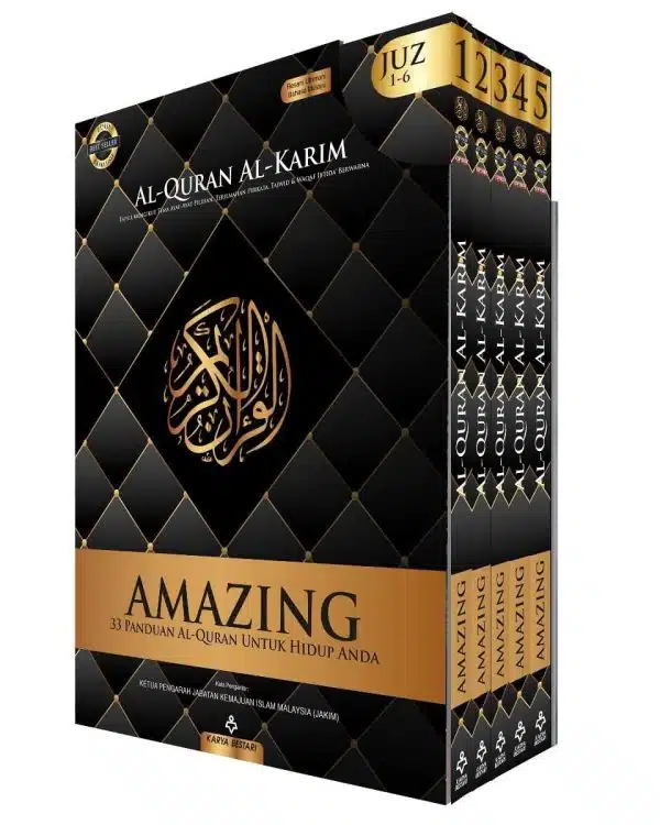 Al-Quran Al-Karim Amazing Perjilid Eksklusif