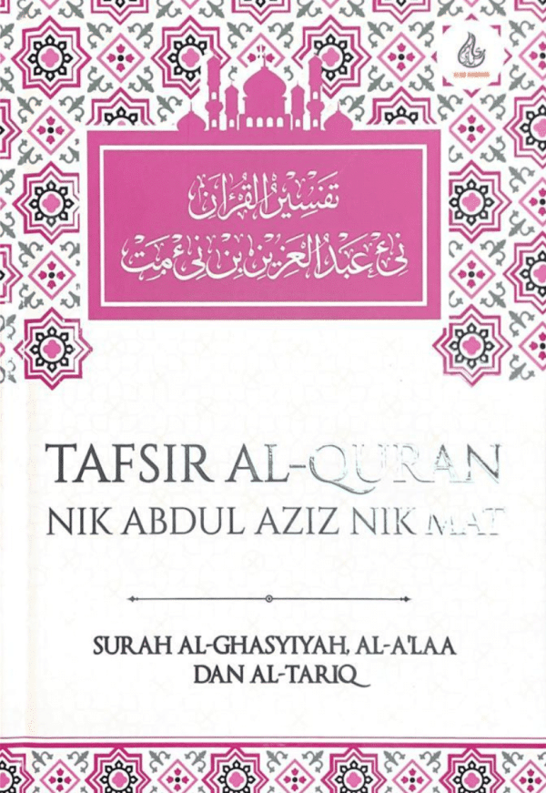 Tafsir Al-Quran:  Surah Al-Ghasyiyah, Al-A'laa Dan Al-Tariq - Nik Abdul Aziz Nik Mat