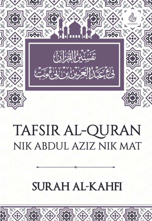 Tafsir Al-Quran: Surah Al-Kahfi - Nik Abdul Aziz Nik Mat