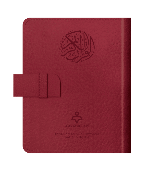 Al-Quran Al-Karim Mushaf Waqaf & Ibtida Organizer [A6]
