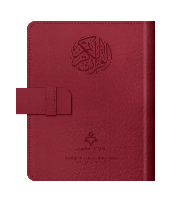 Al-Quran Al-Karim Mushaf Waqaf & Ibtida Organizer [A6]