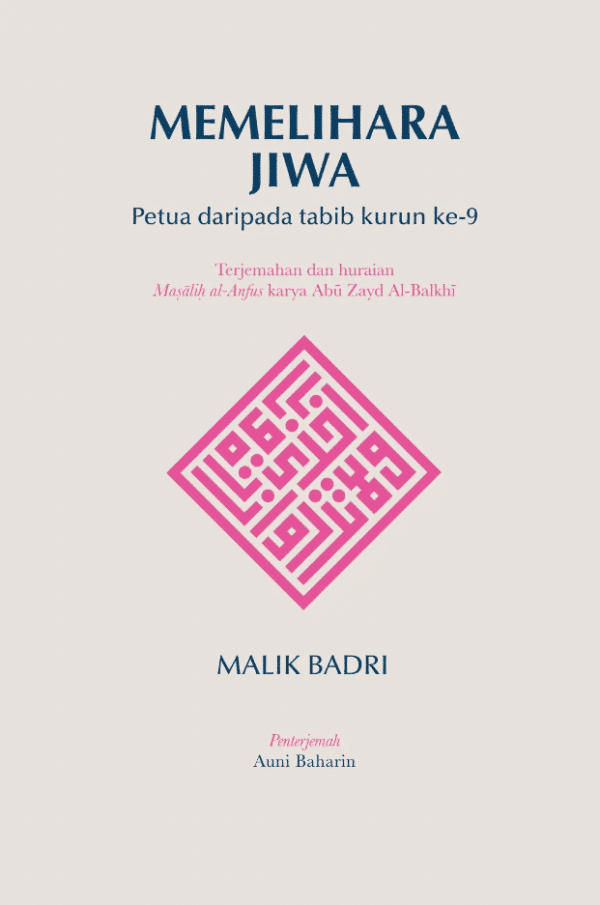 Memelihara Jiwa - Malik Badri