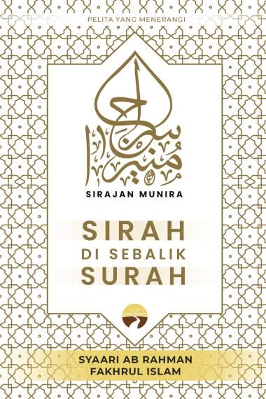 Hardcover - Sirah Di Sebalik Surah - Ustaz Syaari Ab Rahman & Ustaz Fakhrul Islam