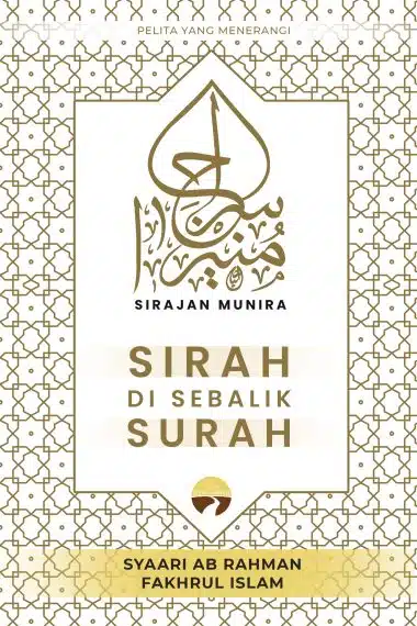 Hardcover - Sirah Di Sebalik Surah - Ustaz Syaari Ab Rahman & Ustaz Fakhrul Islam