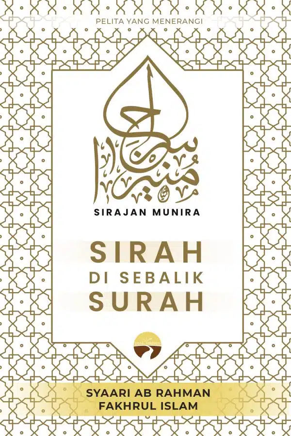 Hardcover - Sirah Di Sebalik Surah - Ustaz Syaari Ab Rahman & Ustaz Fakhrul Islam