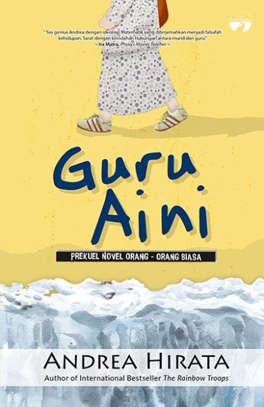 Guru Aini